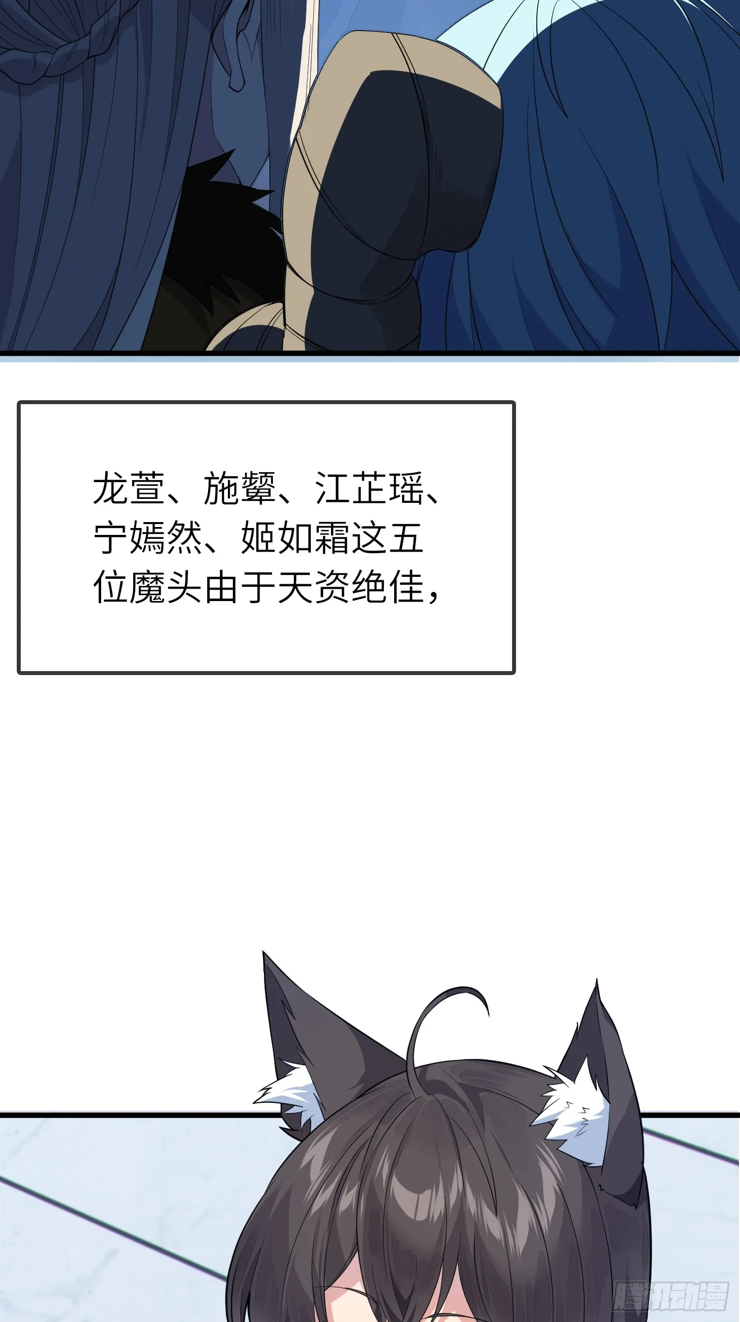 04 不可修的功法？49