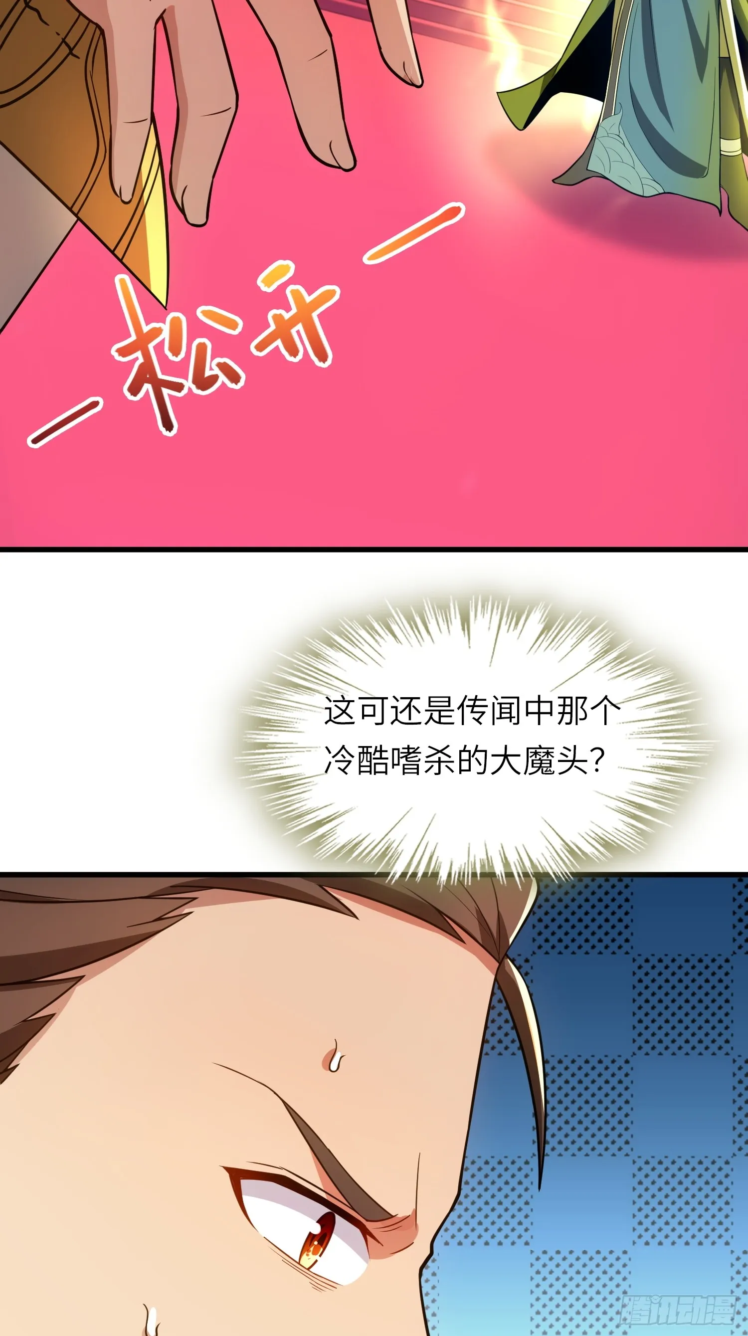 15 功德点为负？！31