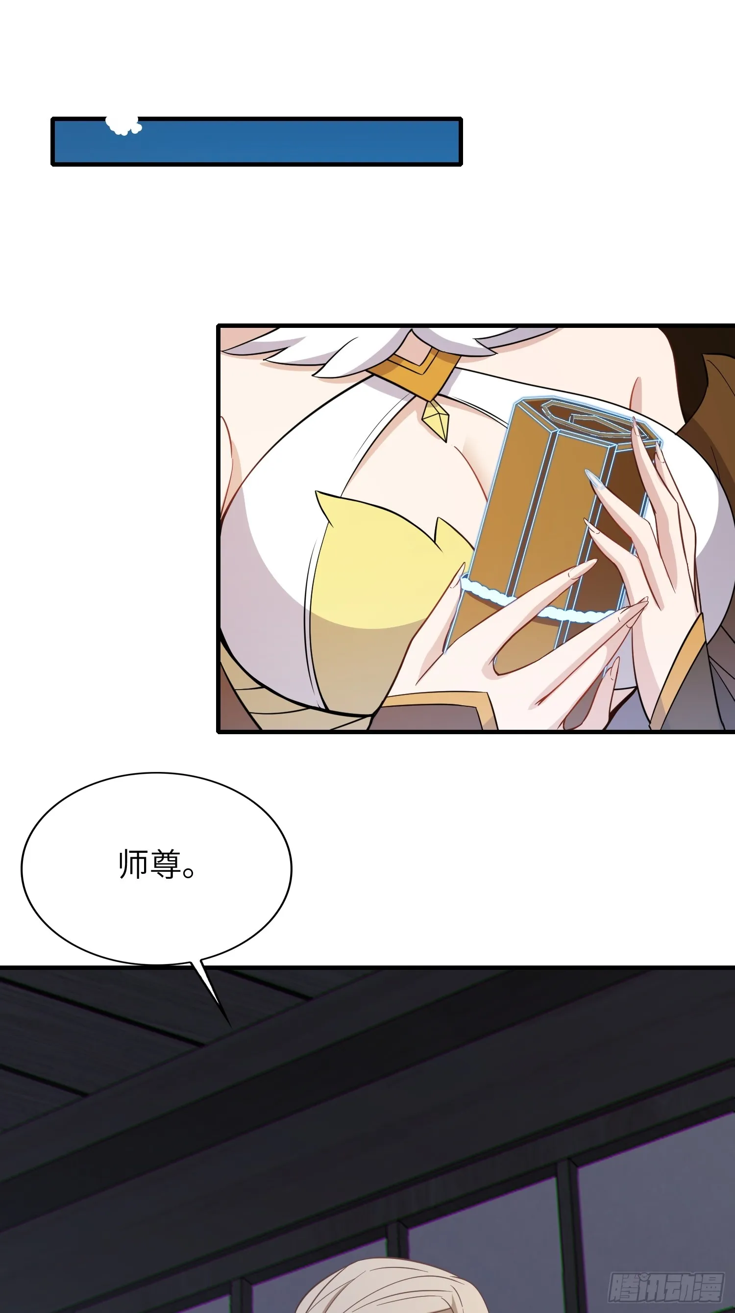 11 是唐僧也扛不住23