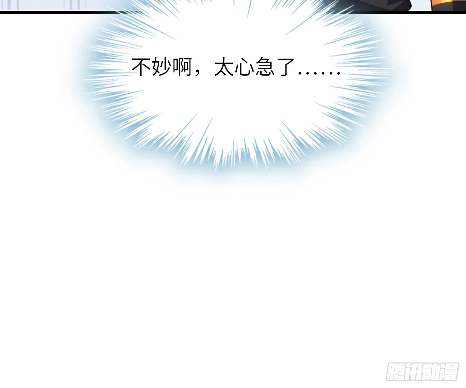 13 不会做好人？41