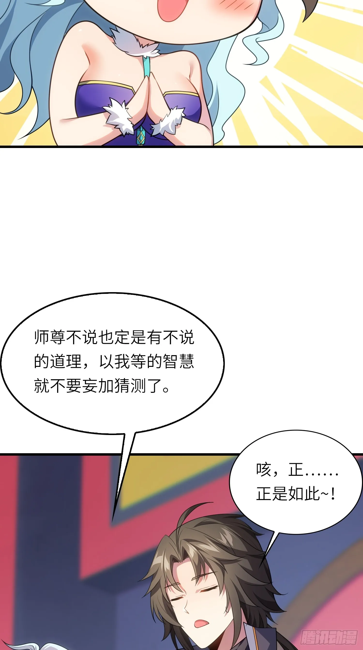 13 不会做好人？46