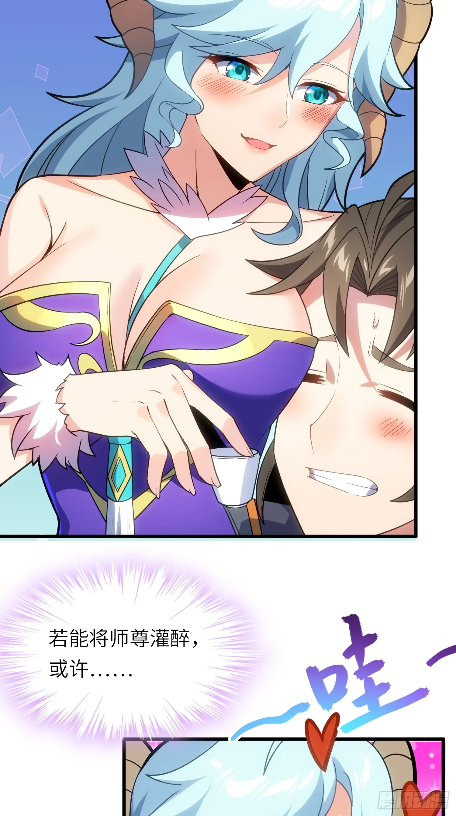 10 争宠50