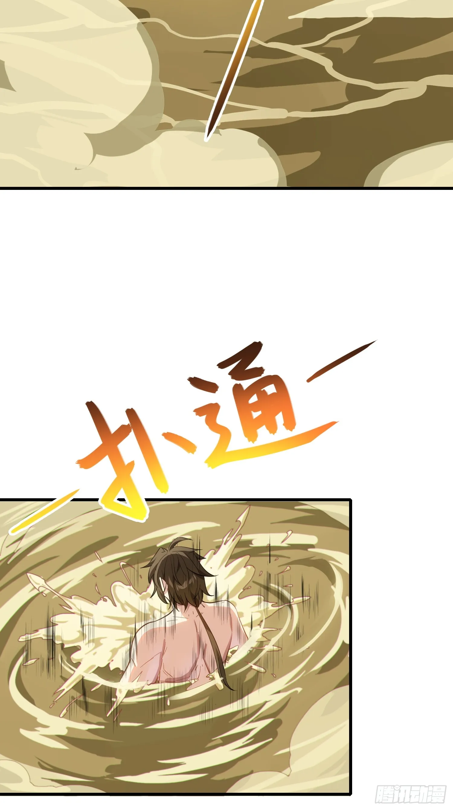 12 阎罗金汤38