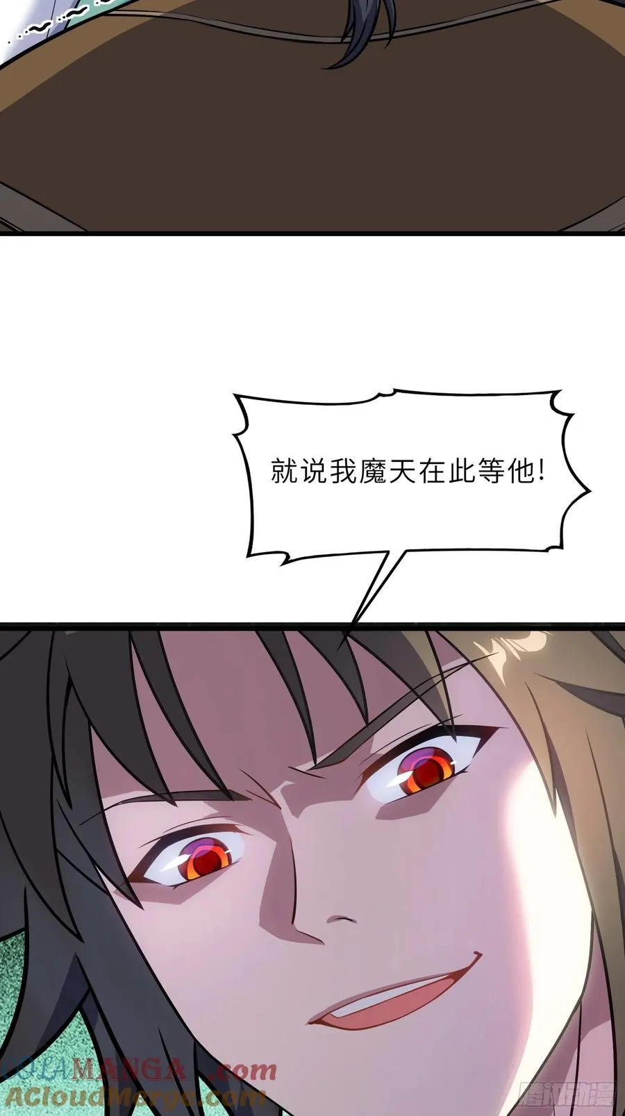 39 稀世功法54