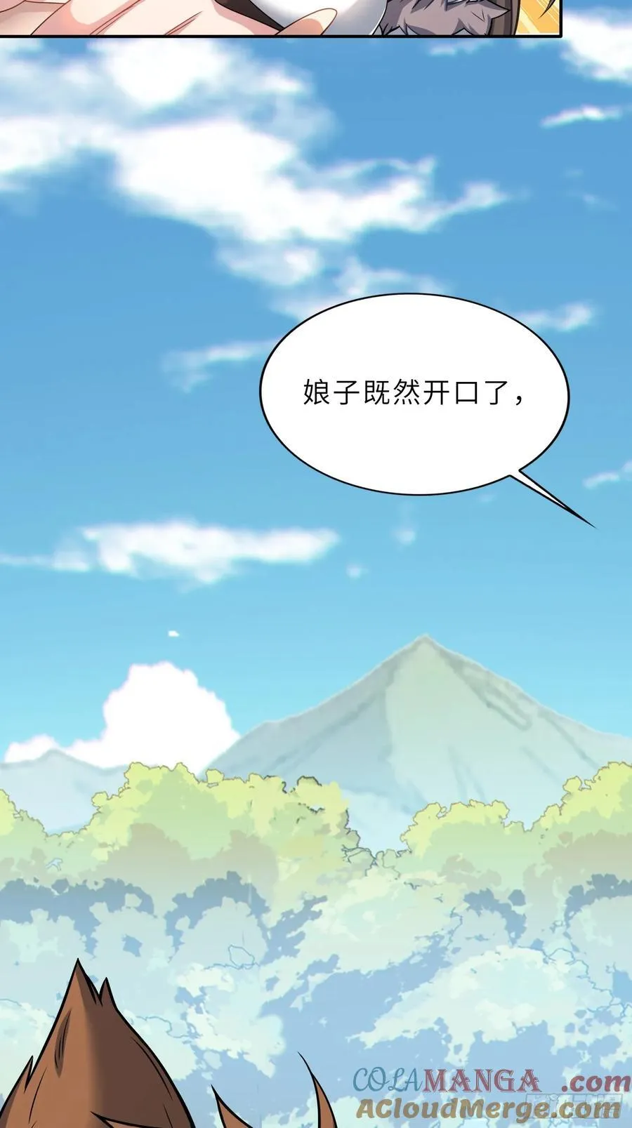 42 魔王过家家3