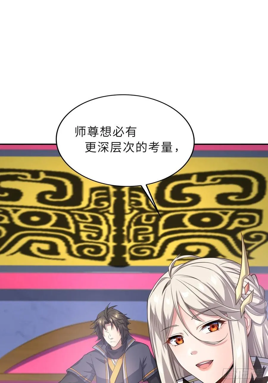 57 驭人之术25