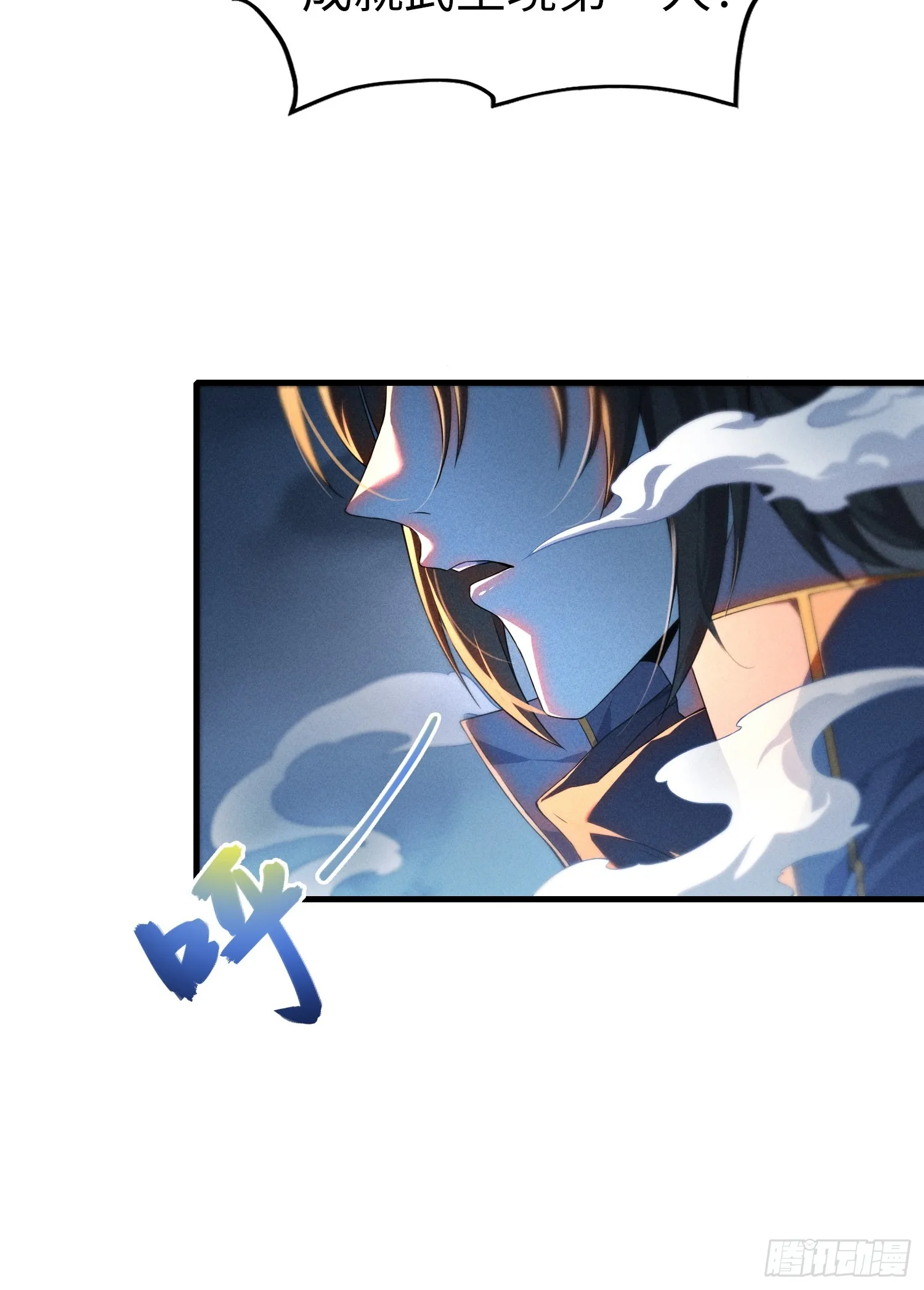 01 魔神出关8