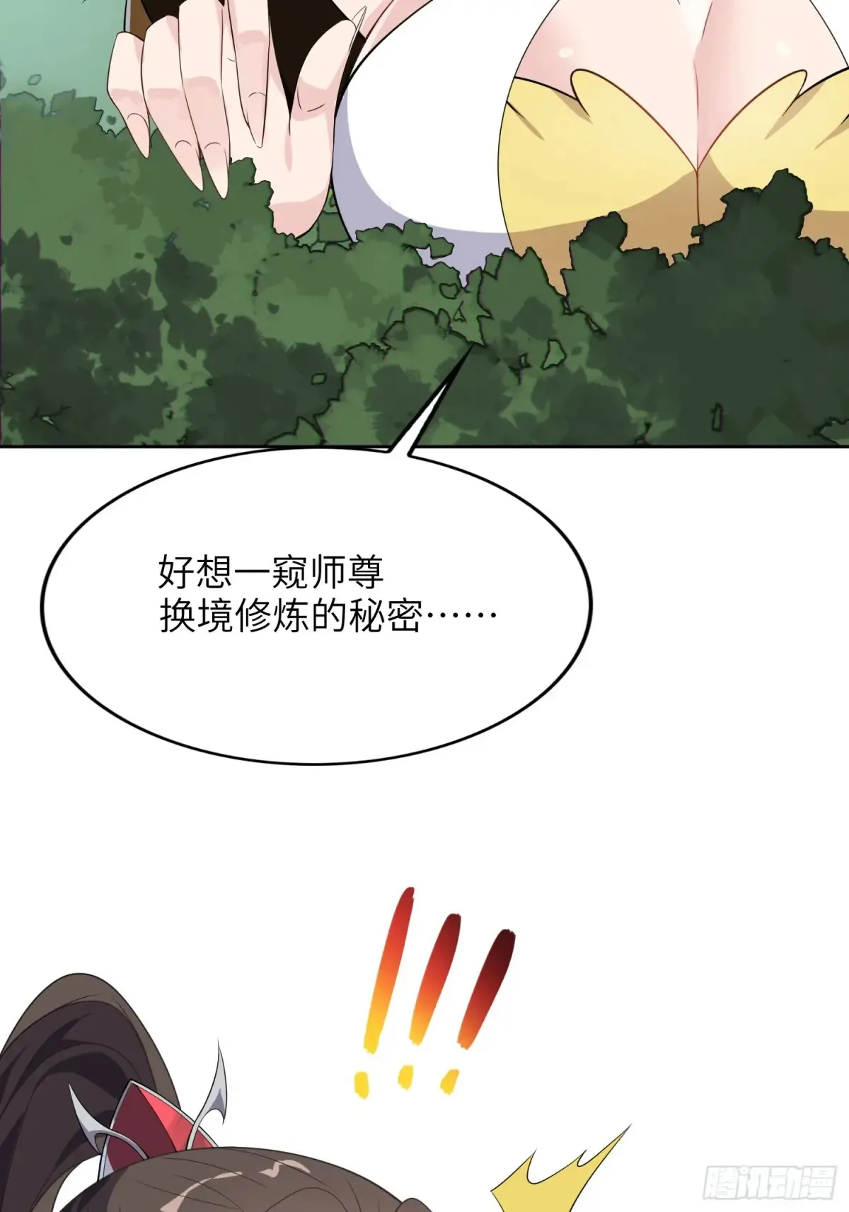 26   魅惑36