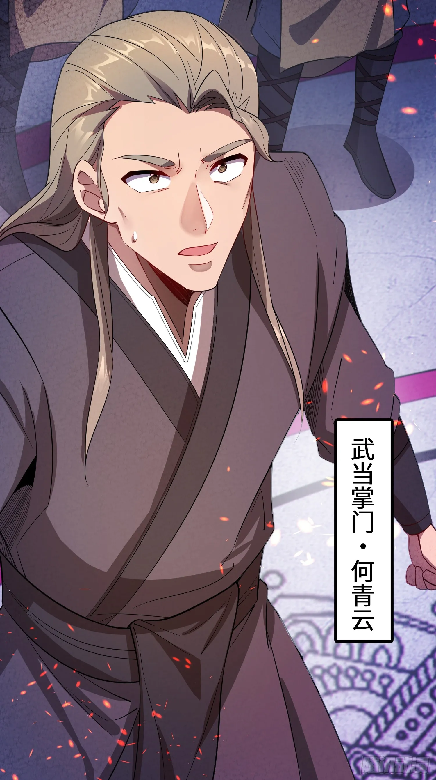 07 还有谁？！15