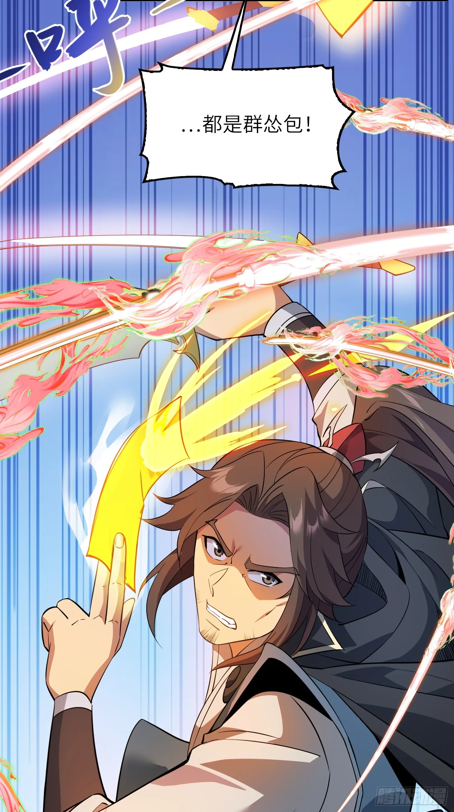 07 还有谁？！33