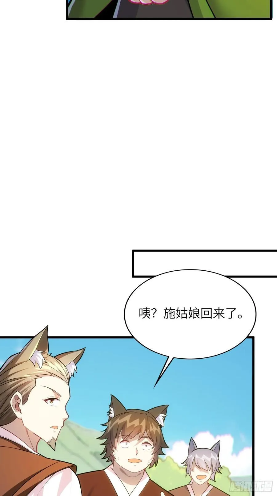 37 姐姐要嫁人了？52