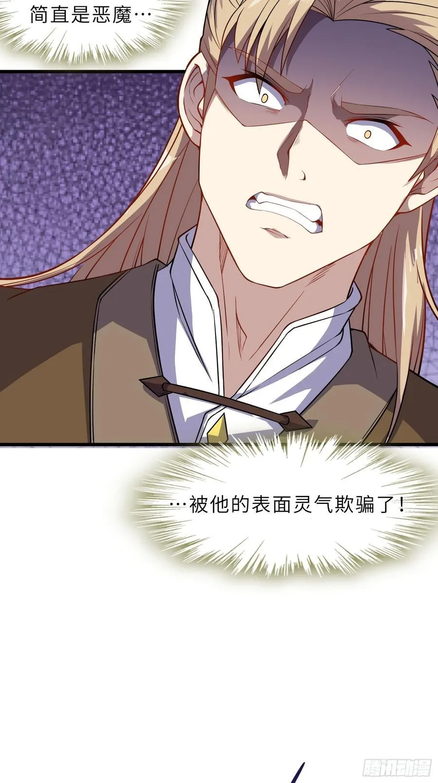 39 稀世功法35