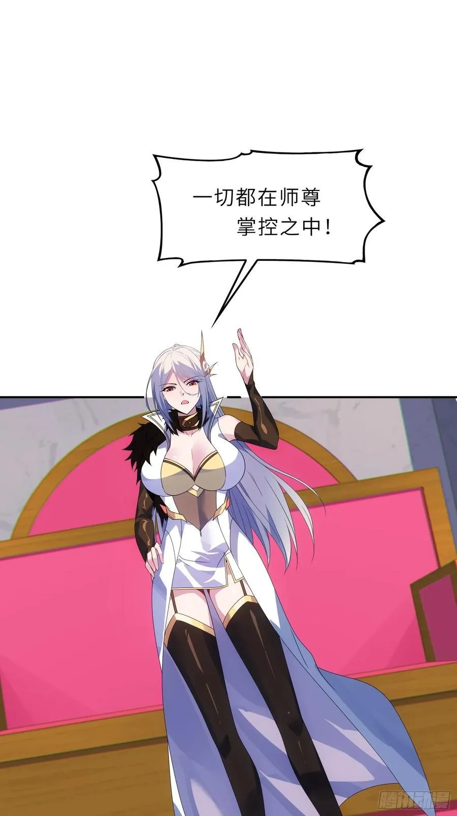 59 寻找五帝神通38