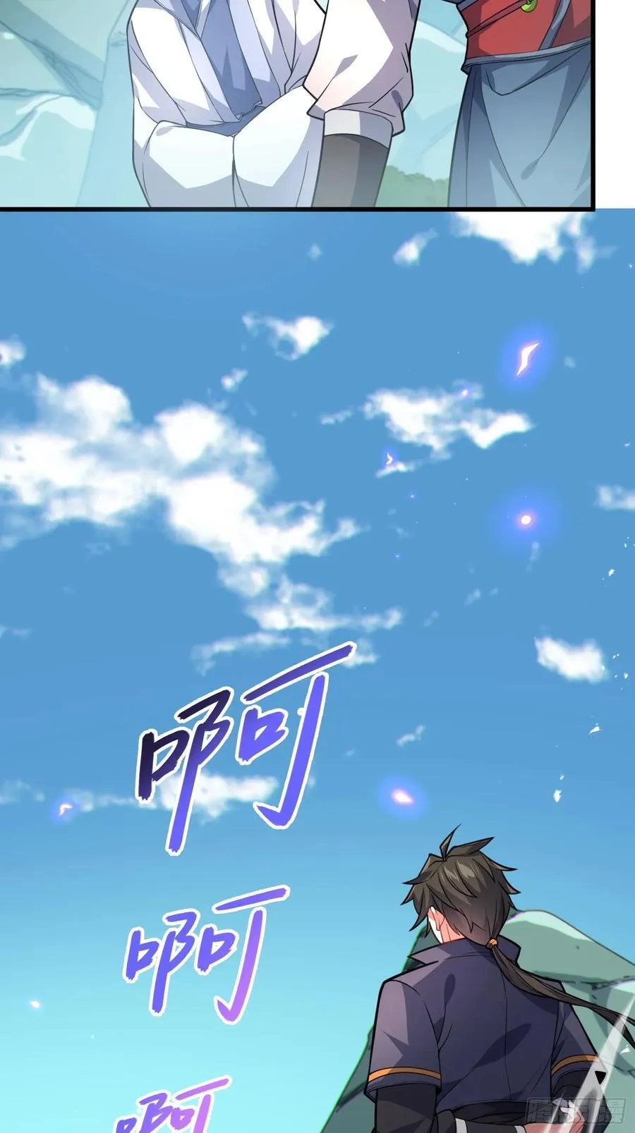 57 驭人之术38