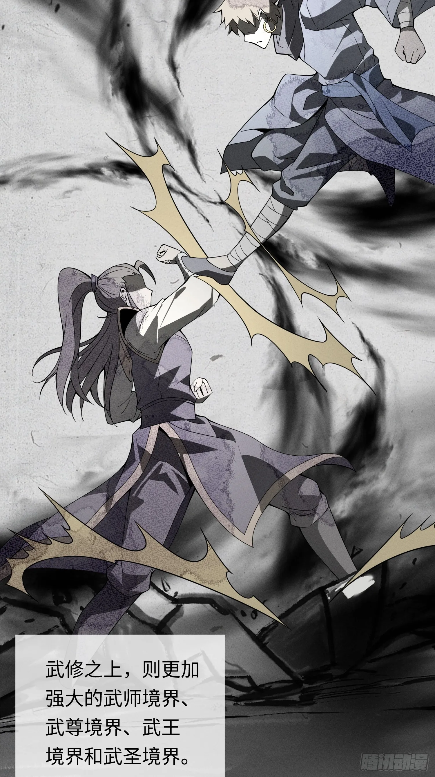 02 爆衣33