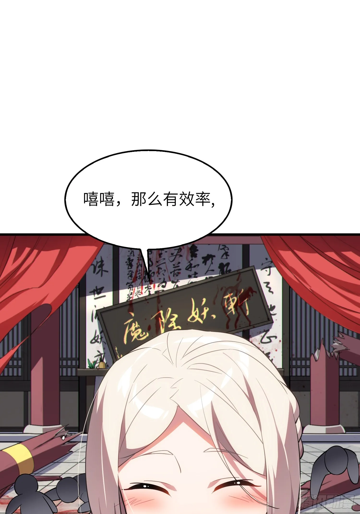 12 阎罗金汤14