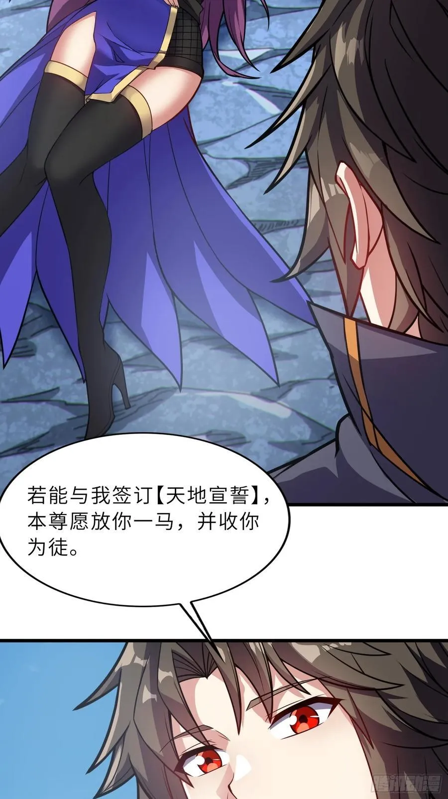 57 驭人之术53