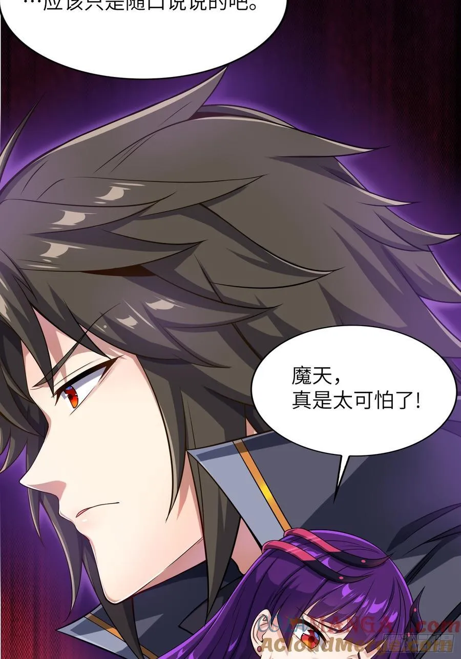 31 耍点心机又如何3