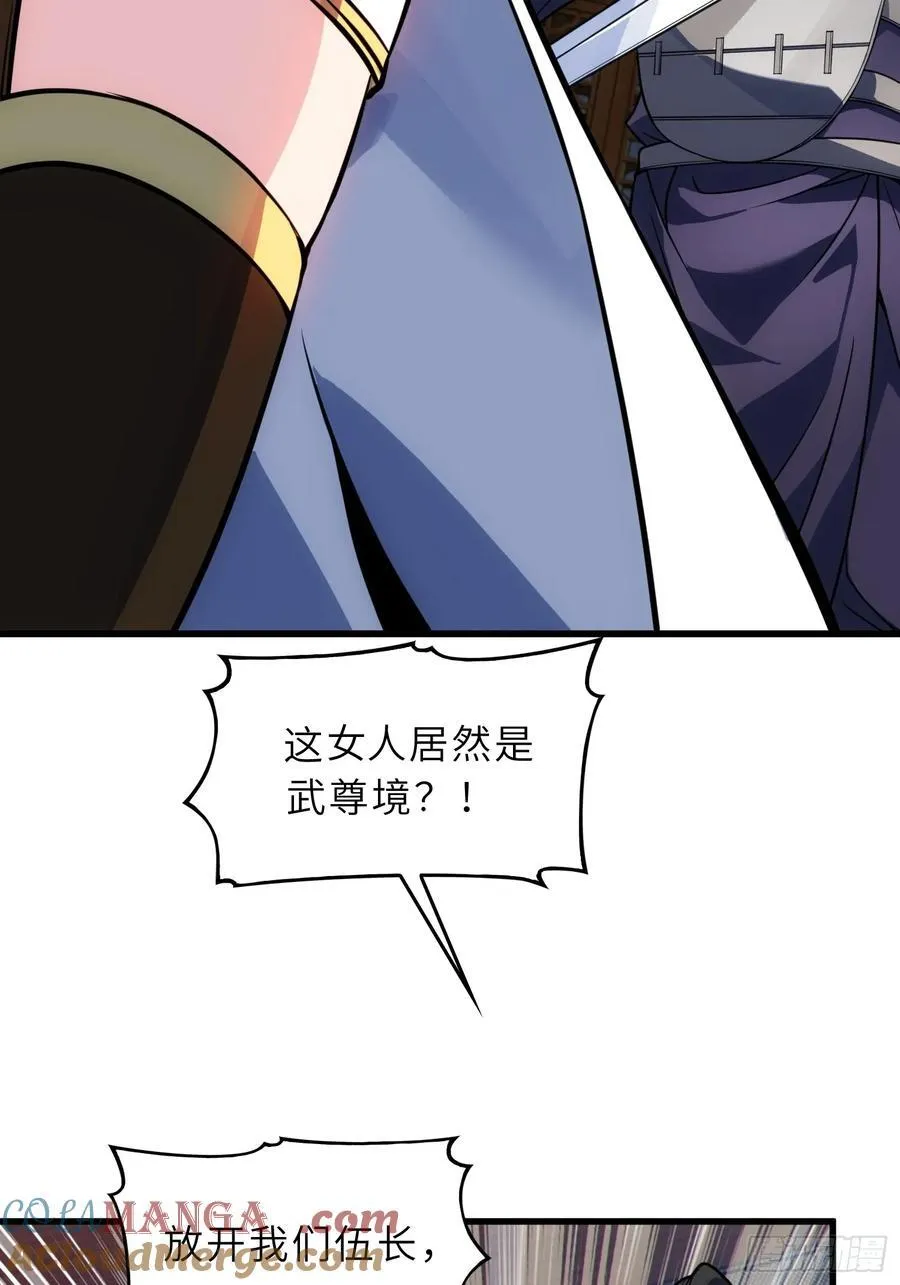 65 拷问15