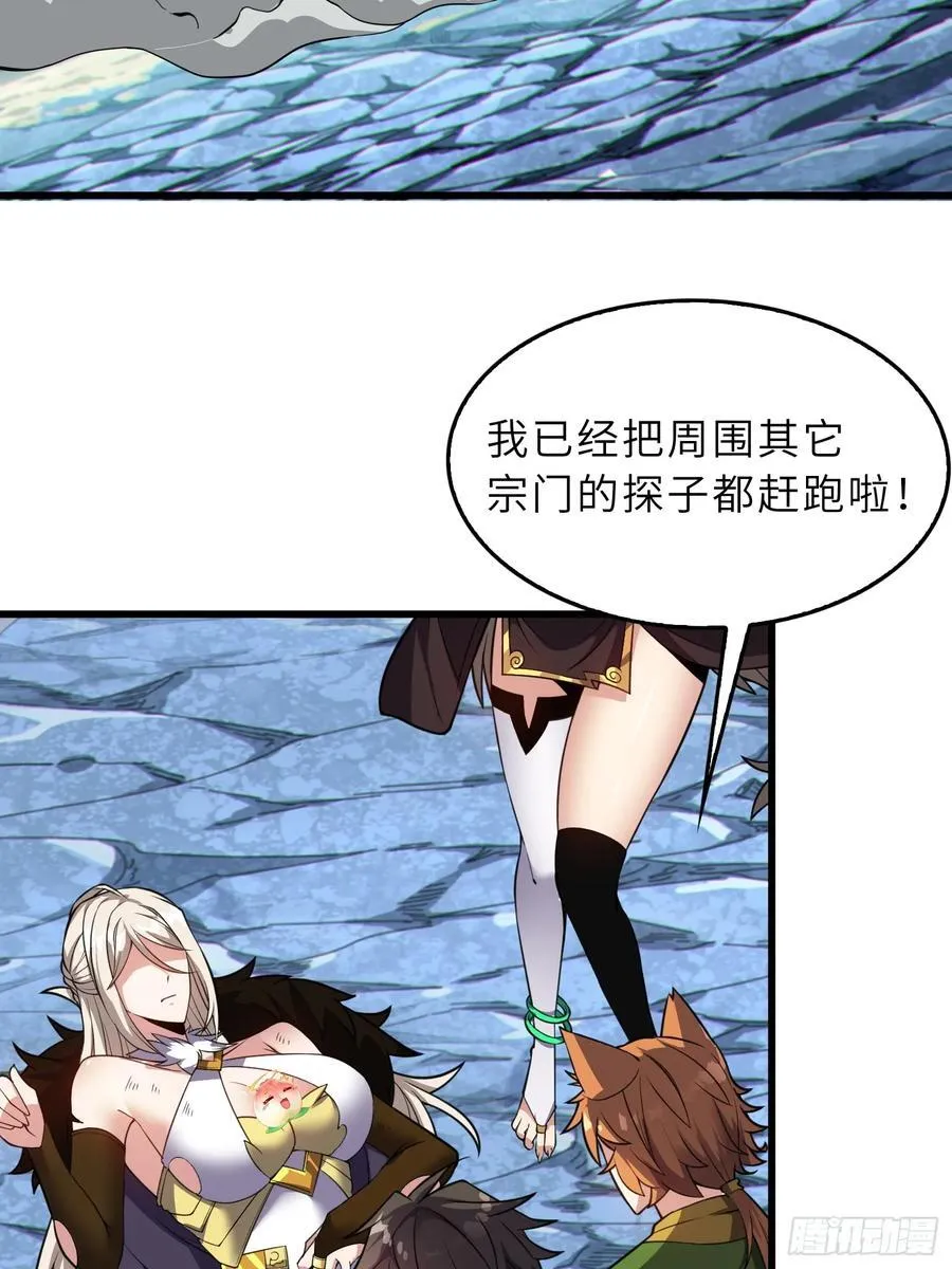 54 灵泉双修？28