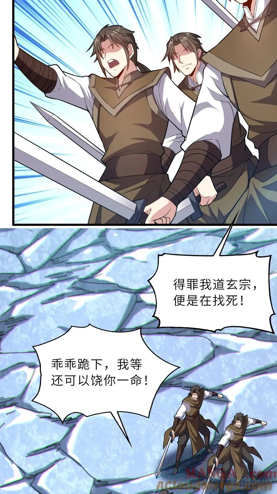 38 巅峰灵师54