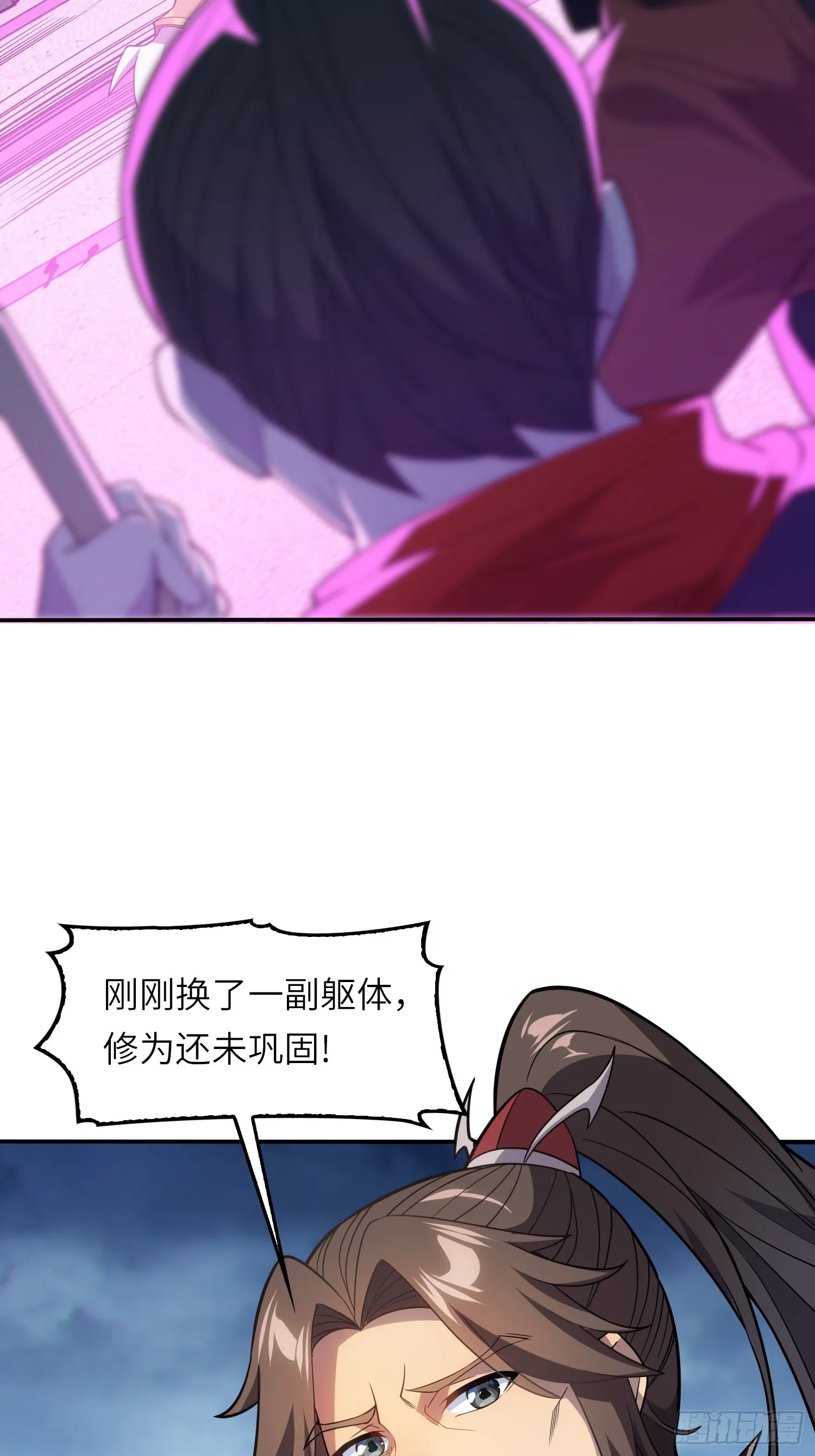 06 武圣境体验！15