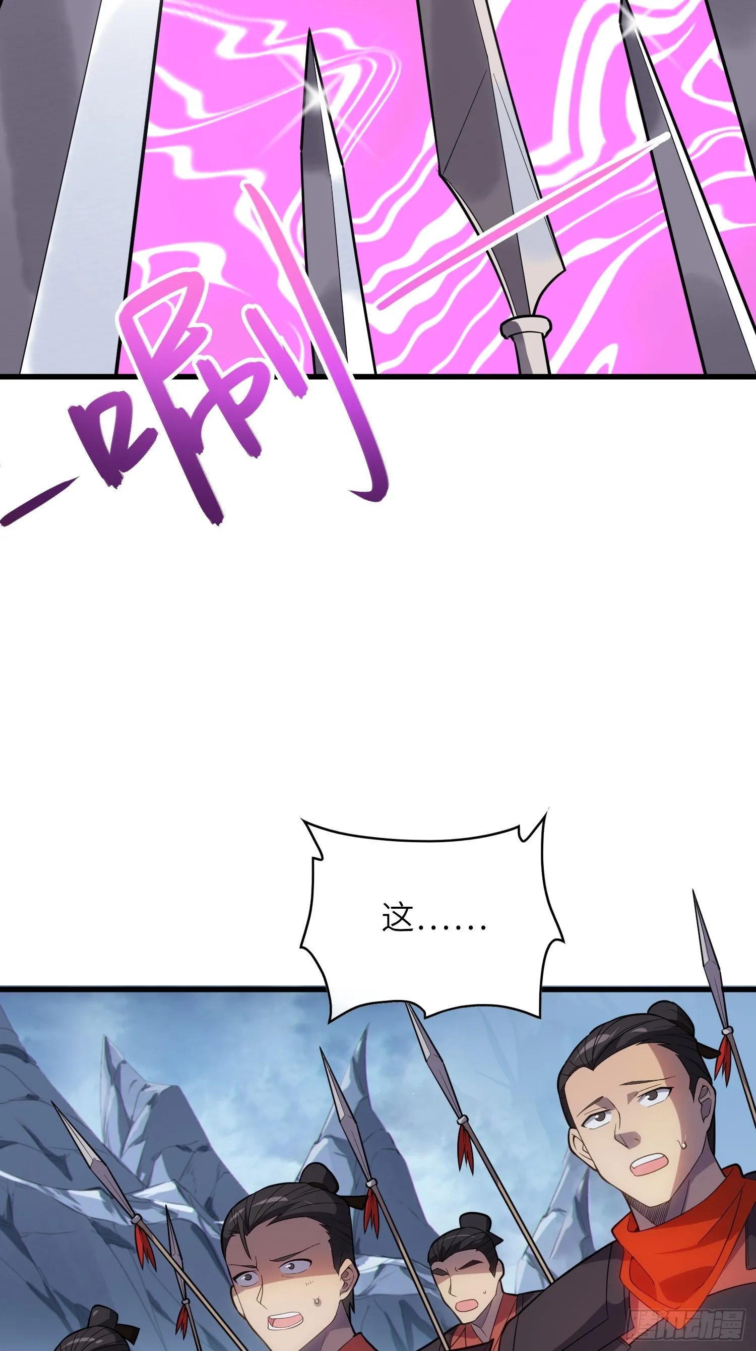 06 武圣境体验！24