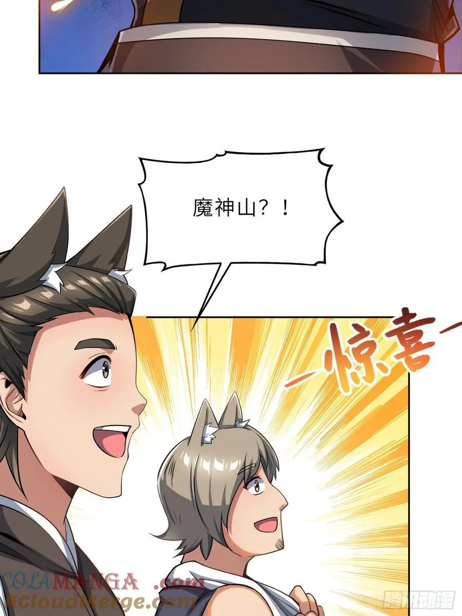 47 陪徒儿过招12