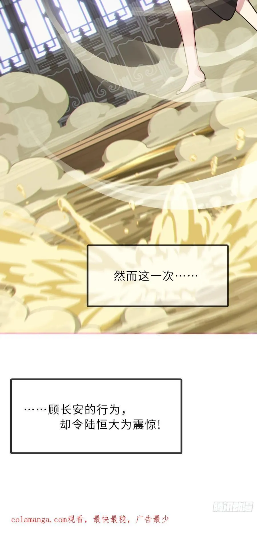58 开出了双金？！62