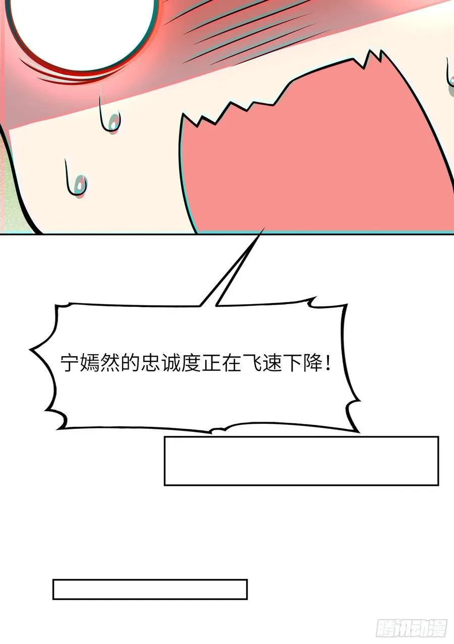 29 天机罗盘11