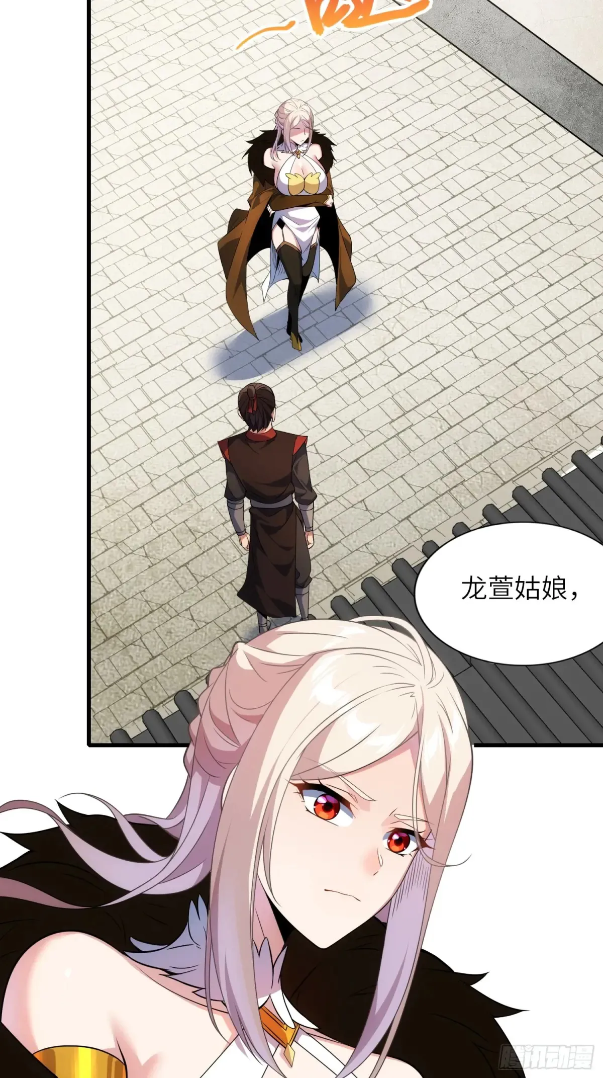 17   五帝神通3