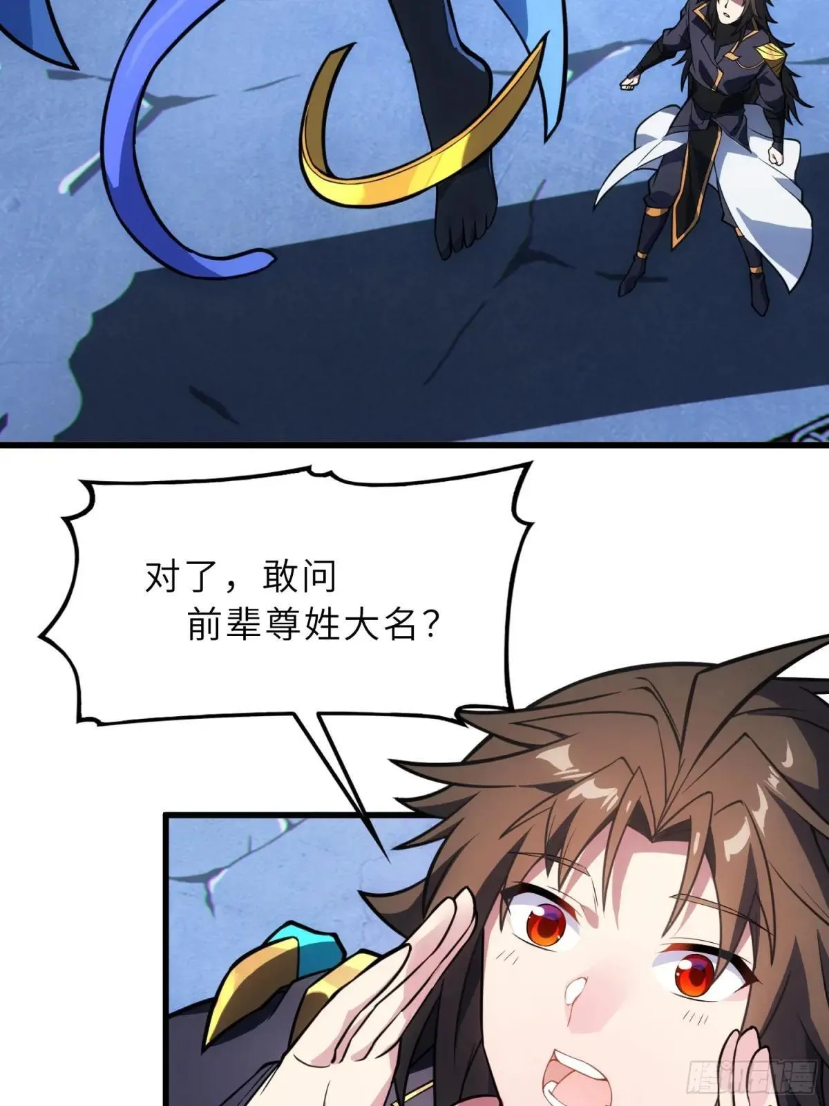 62   实力猛增！59