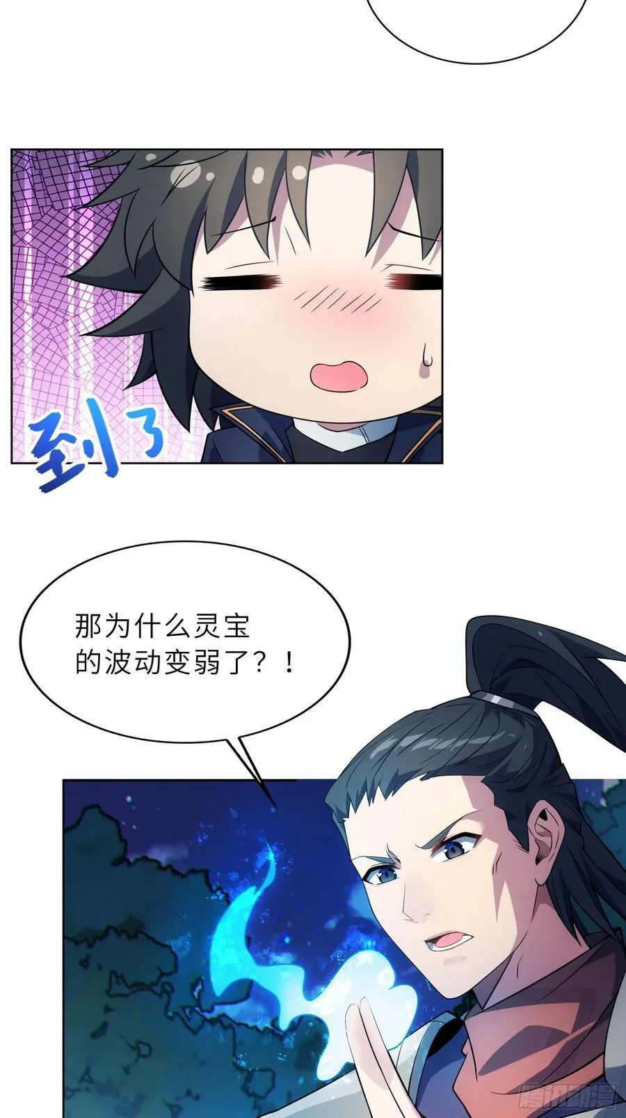66 不好，中计了！50