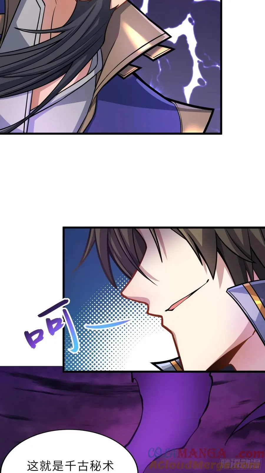 51 破阵51