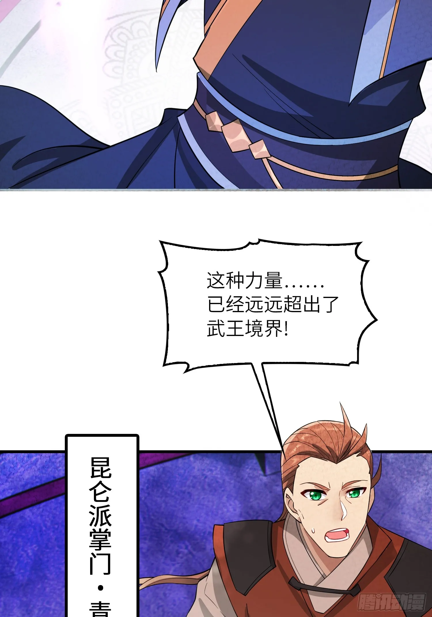 07 还有谁？！8