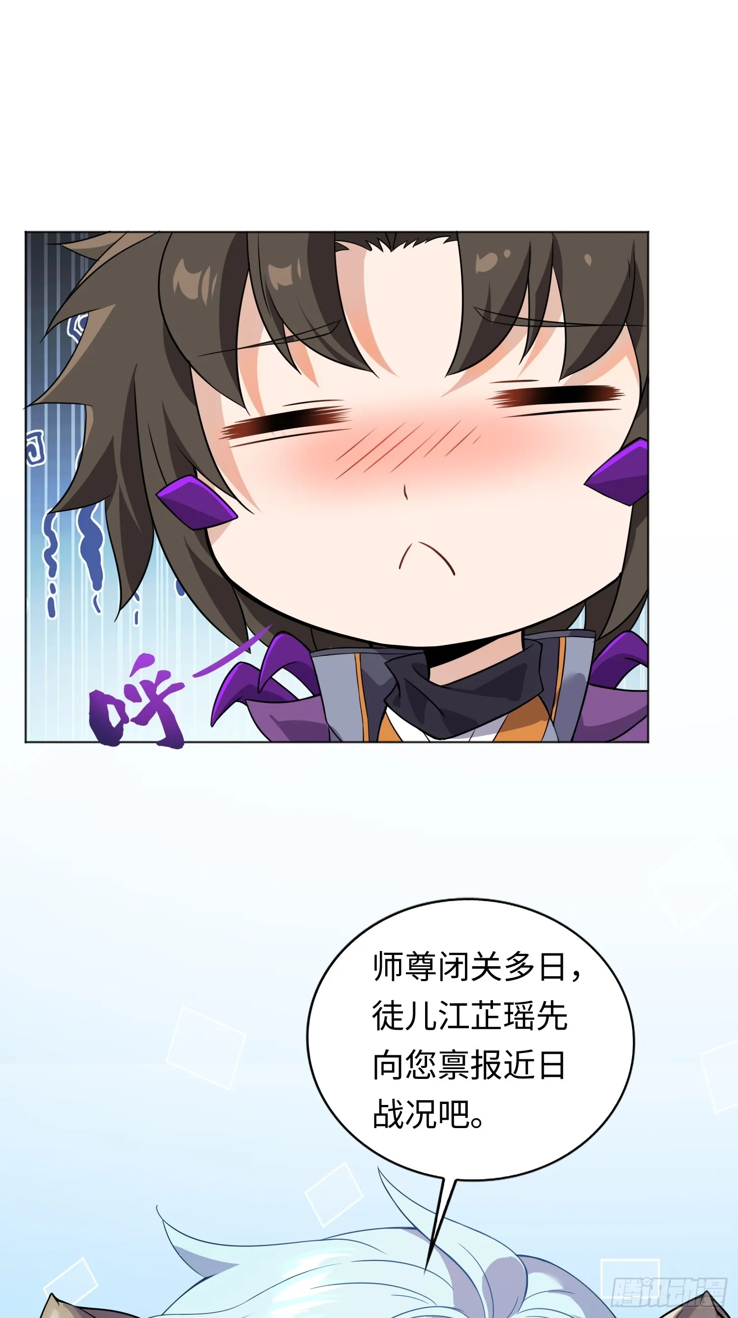 01 魔神出关67