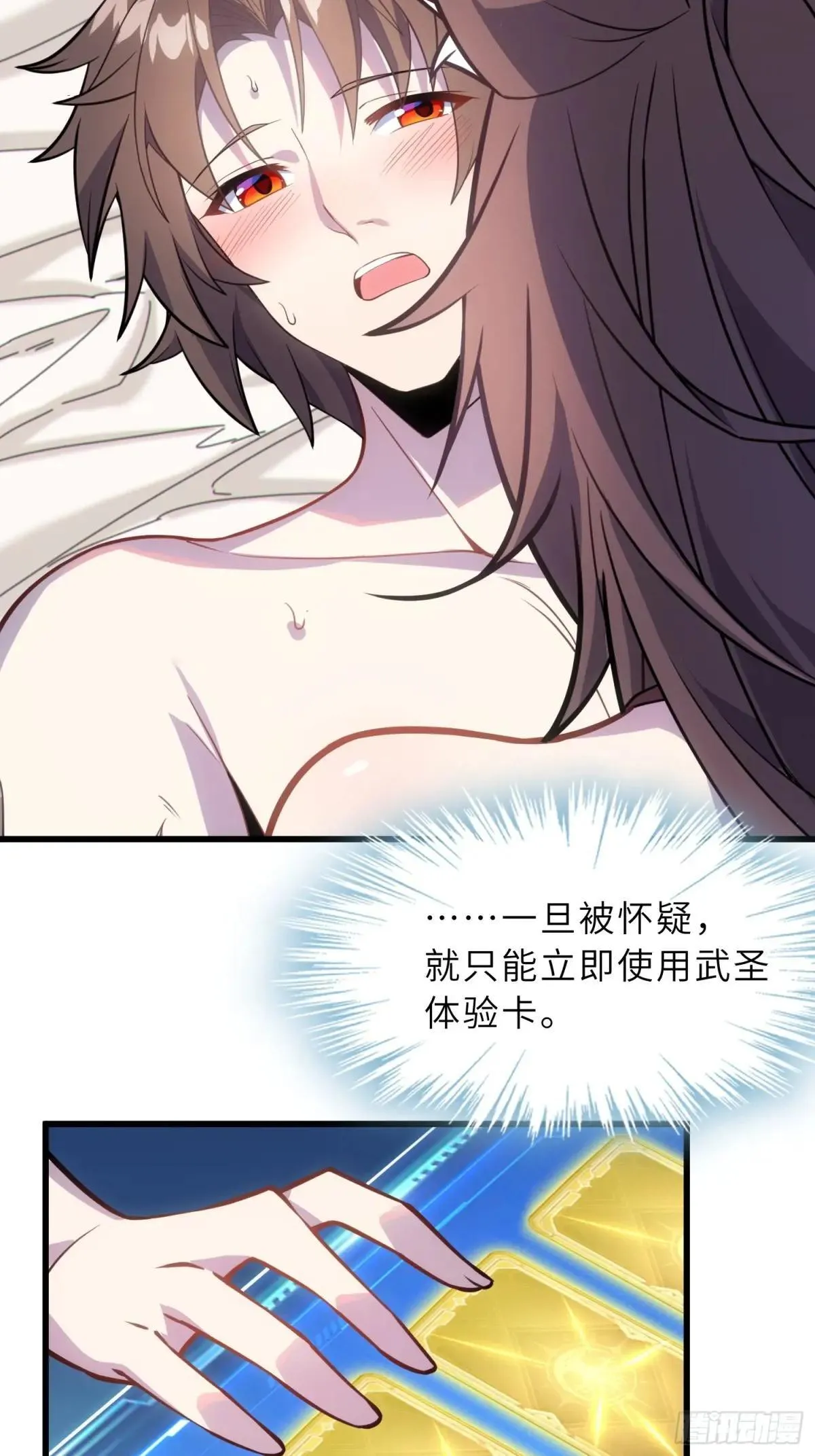 44   灵魂双修45