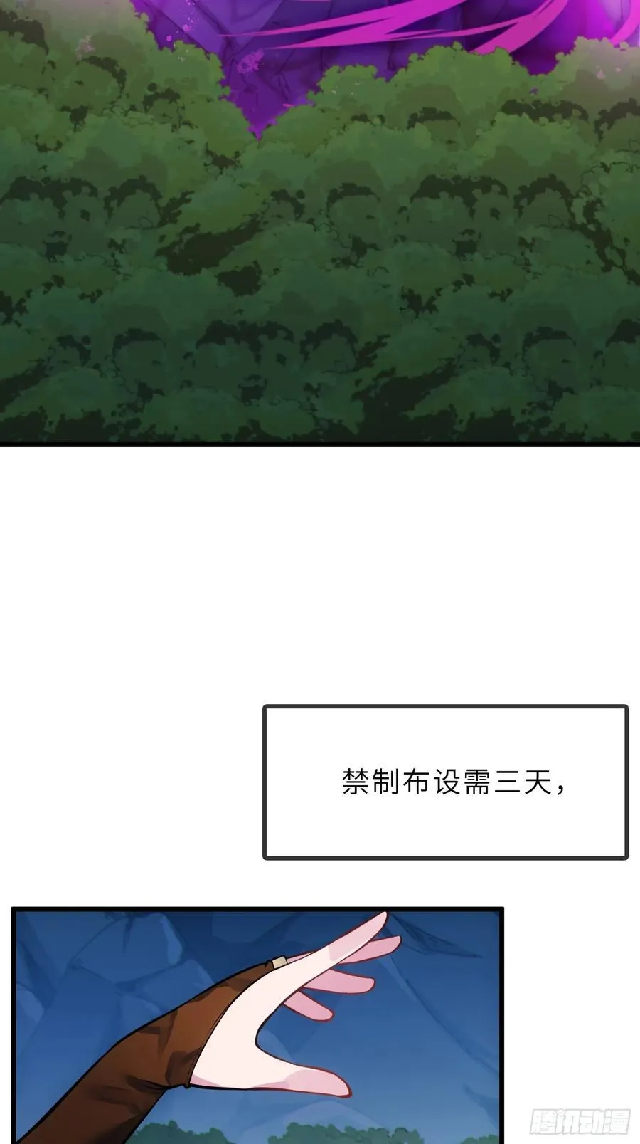 56 精疲力竭的夜晚8