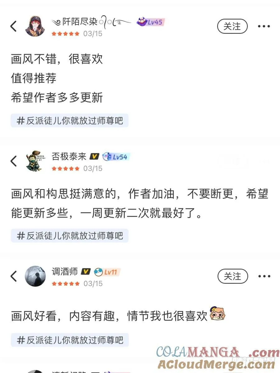 中奖名单3