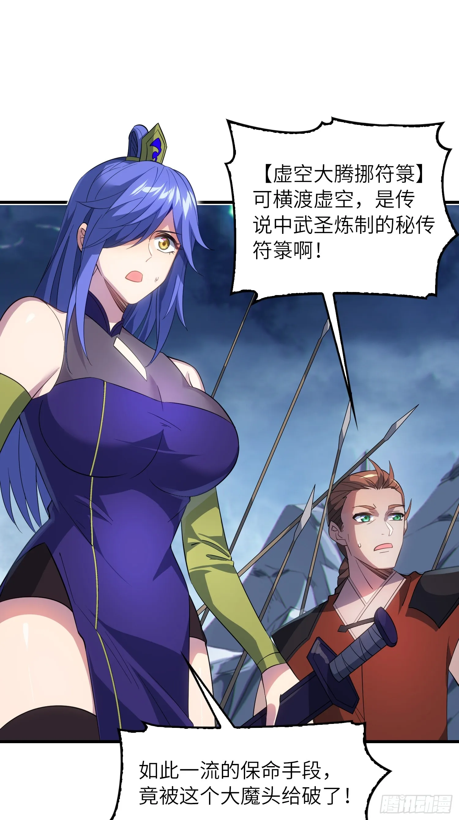 07 还有谁？！47