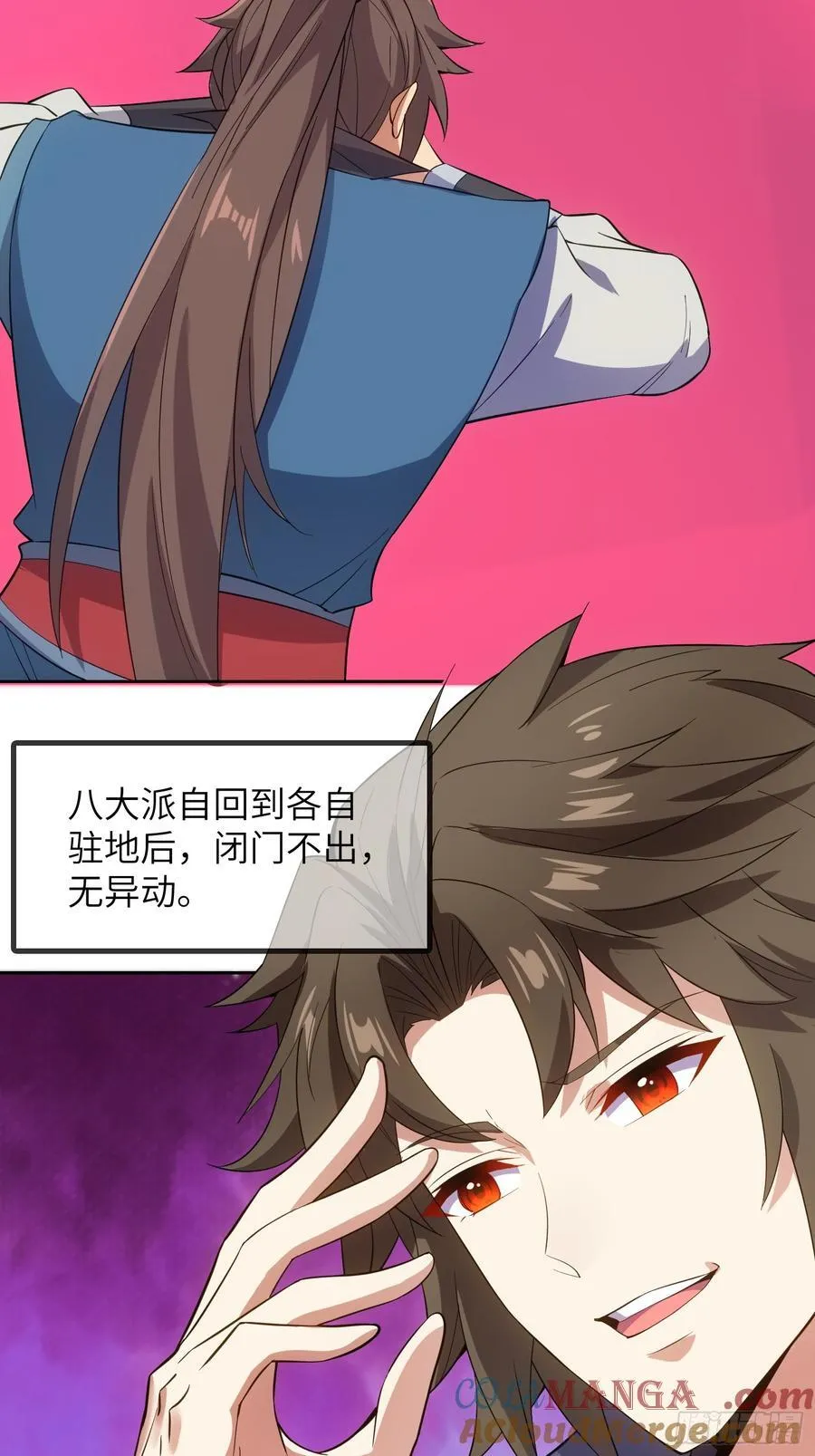 31 耍点心机又如何30