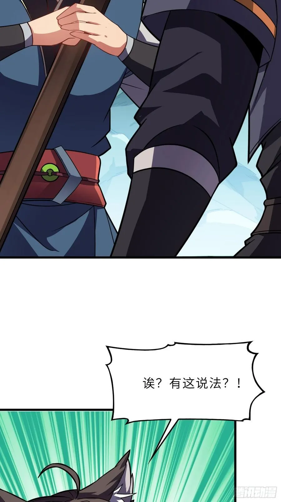 54 灵泉双修？52