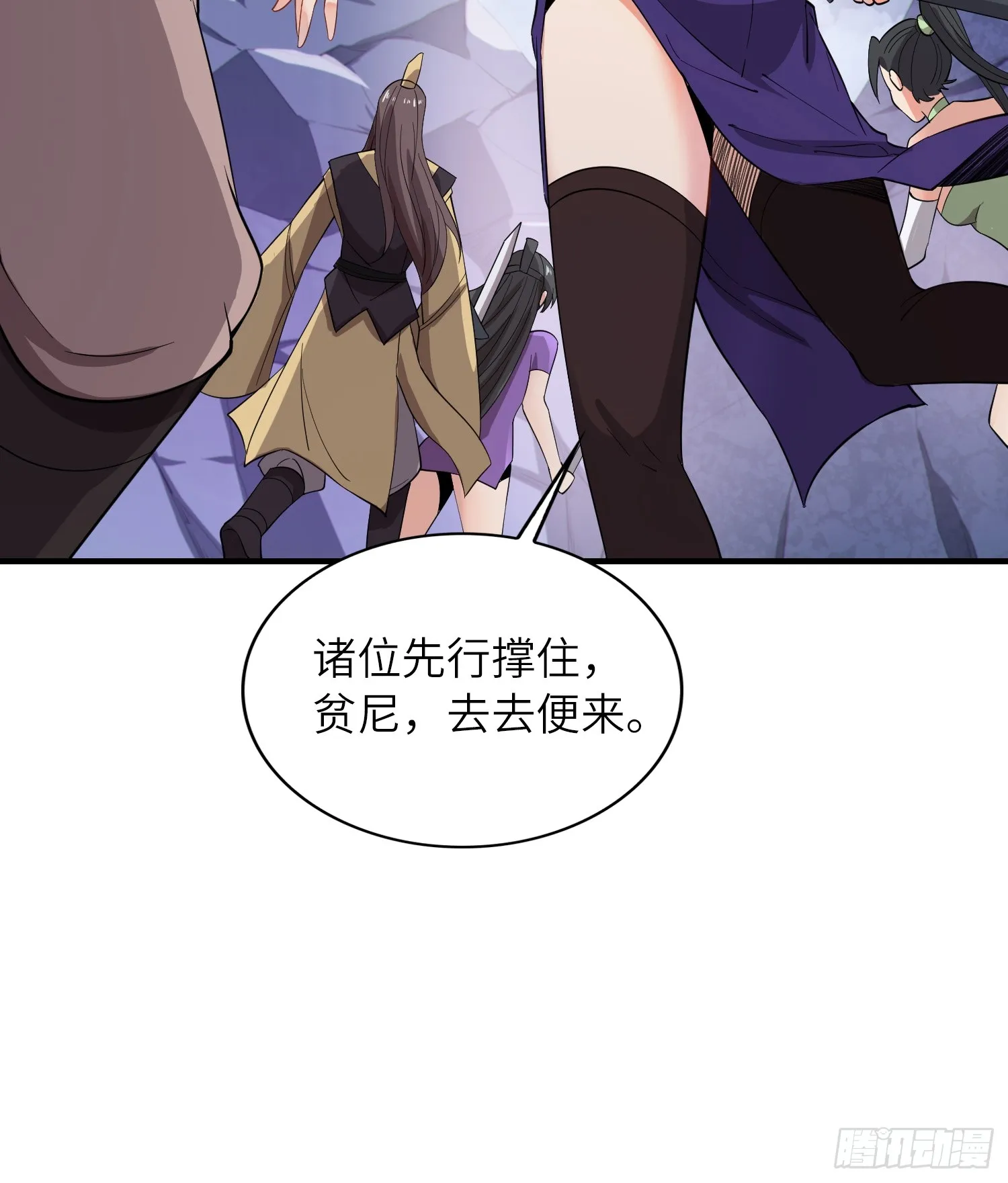 08 化魔大法！10