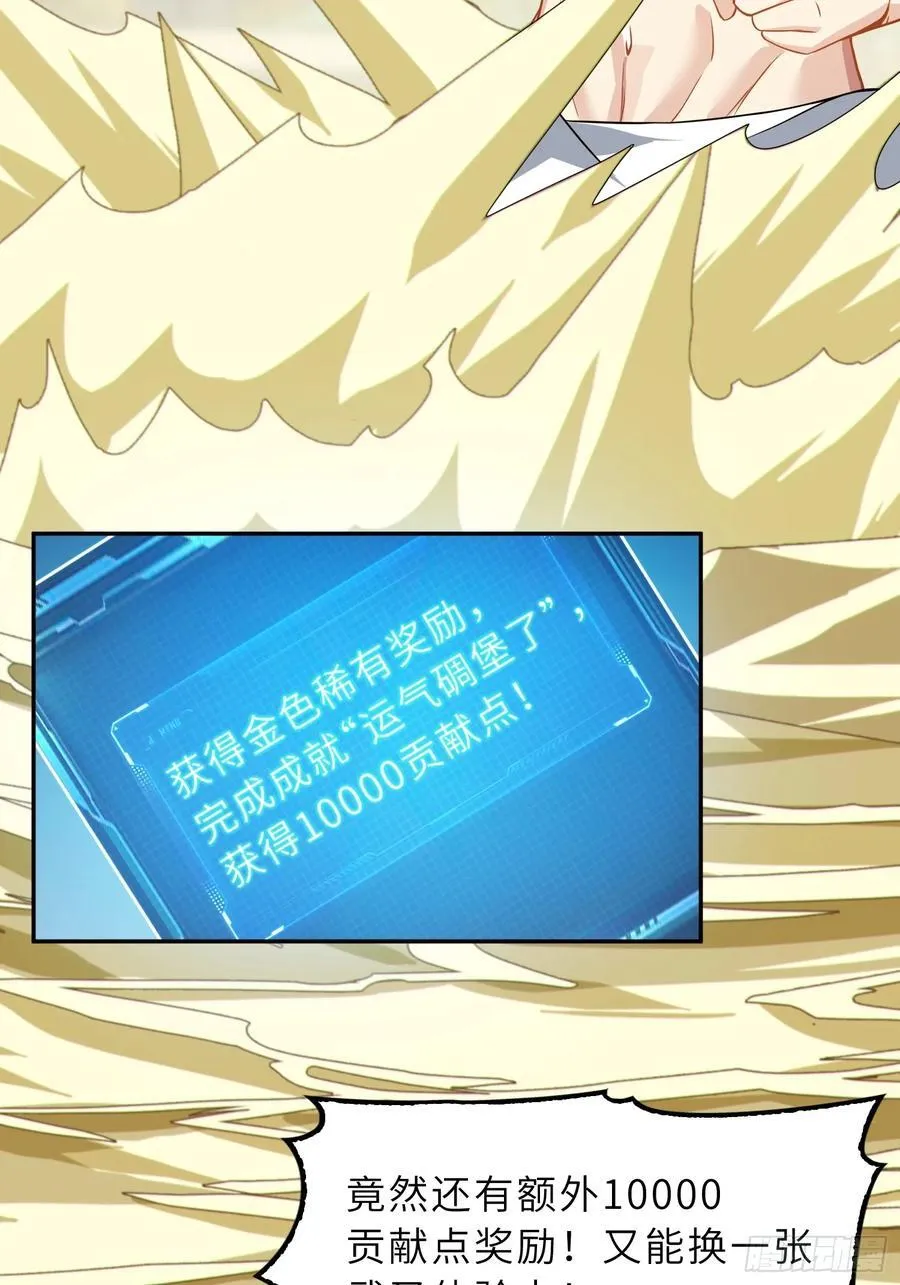 58 开出了双金？！19