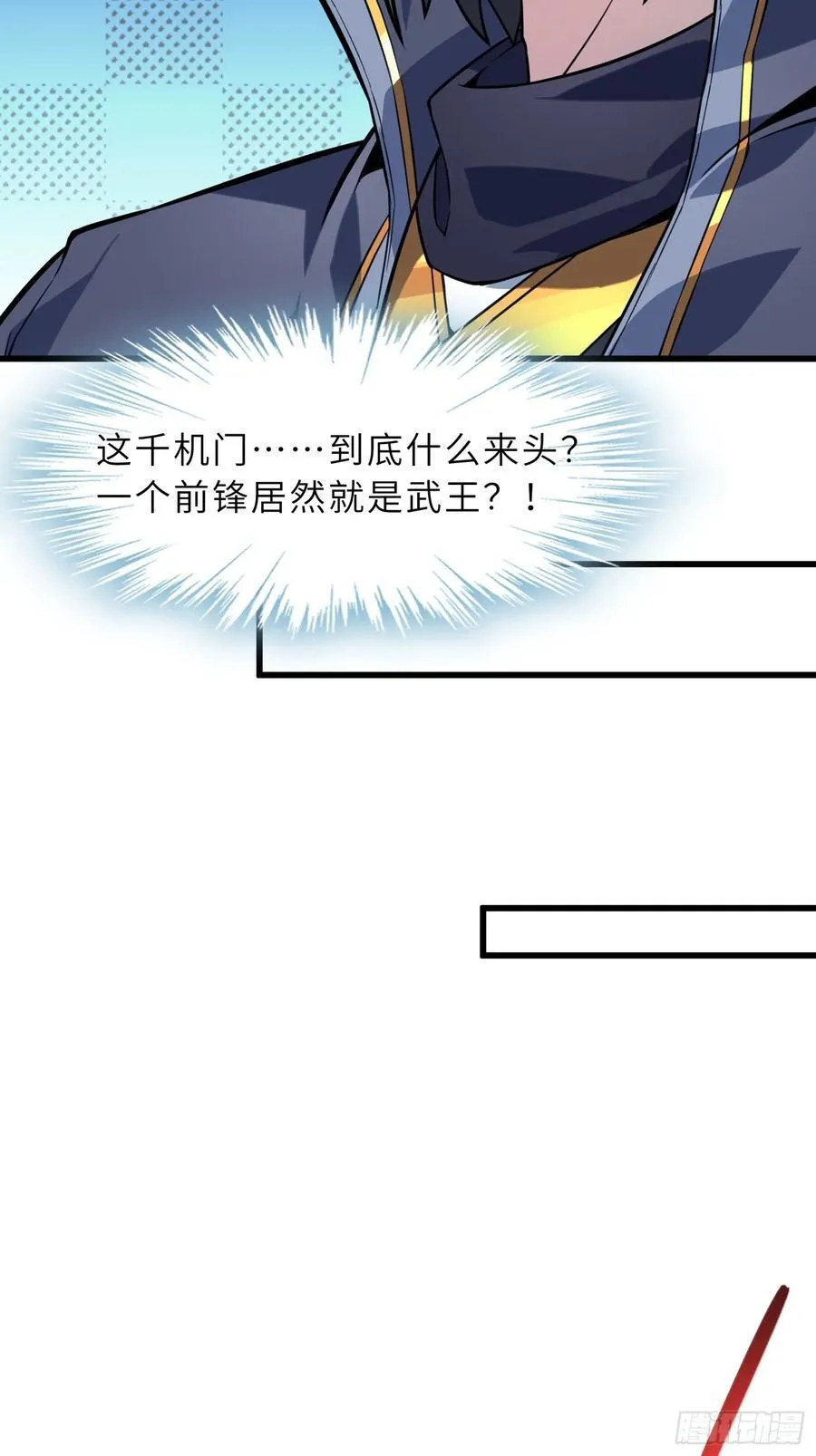 47 陪徒儿过招19