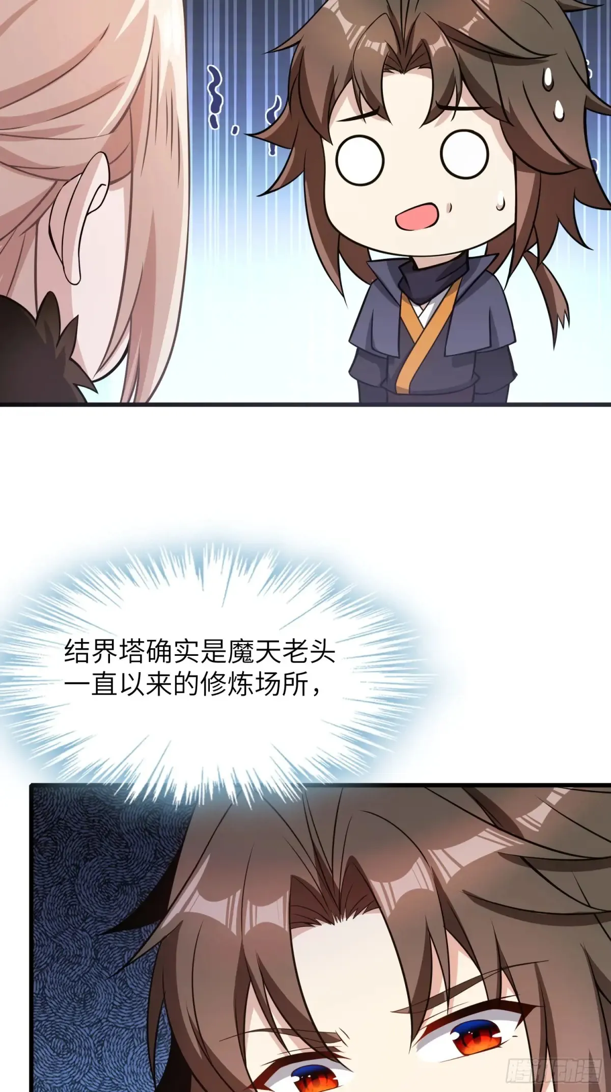 18    石化？30