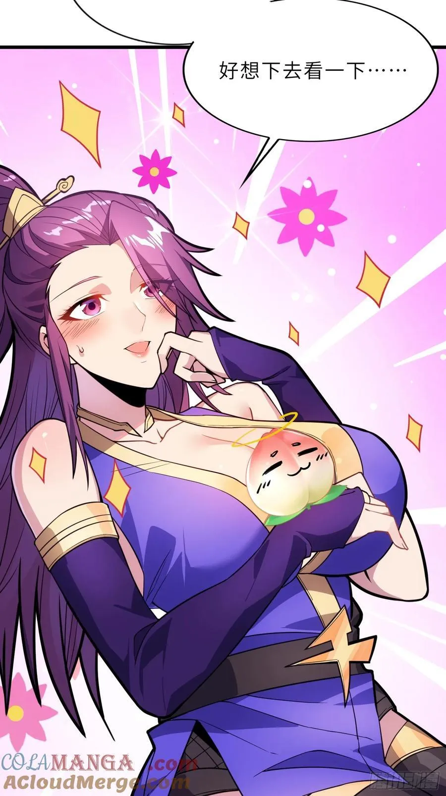 53 魔祖法指9