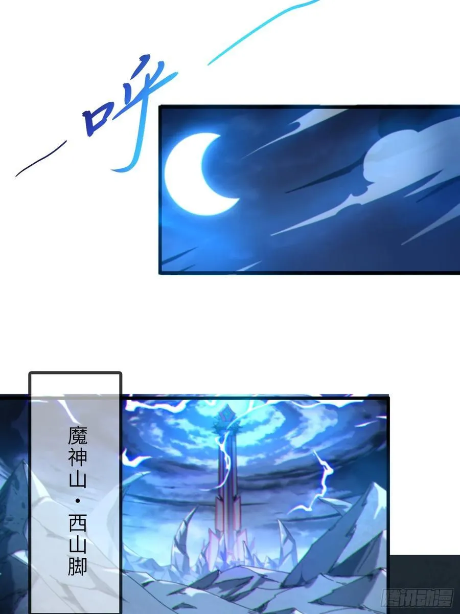 59 寻找五帝神通23
