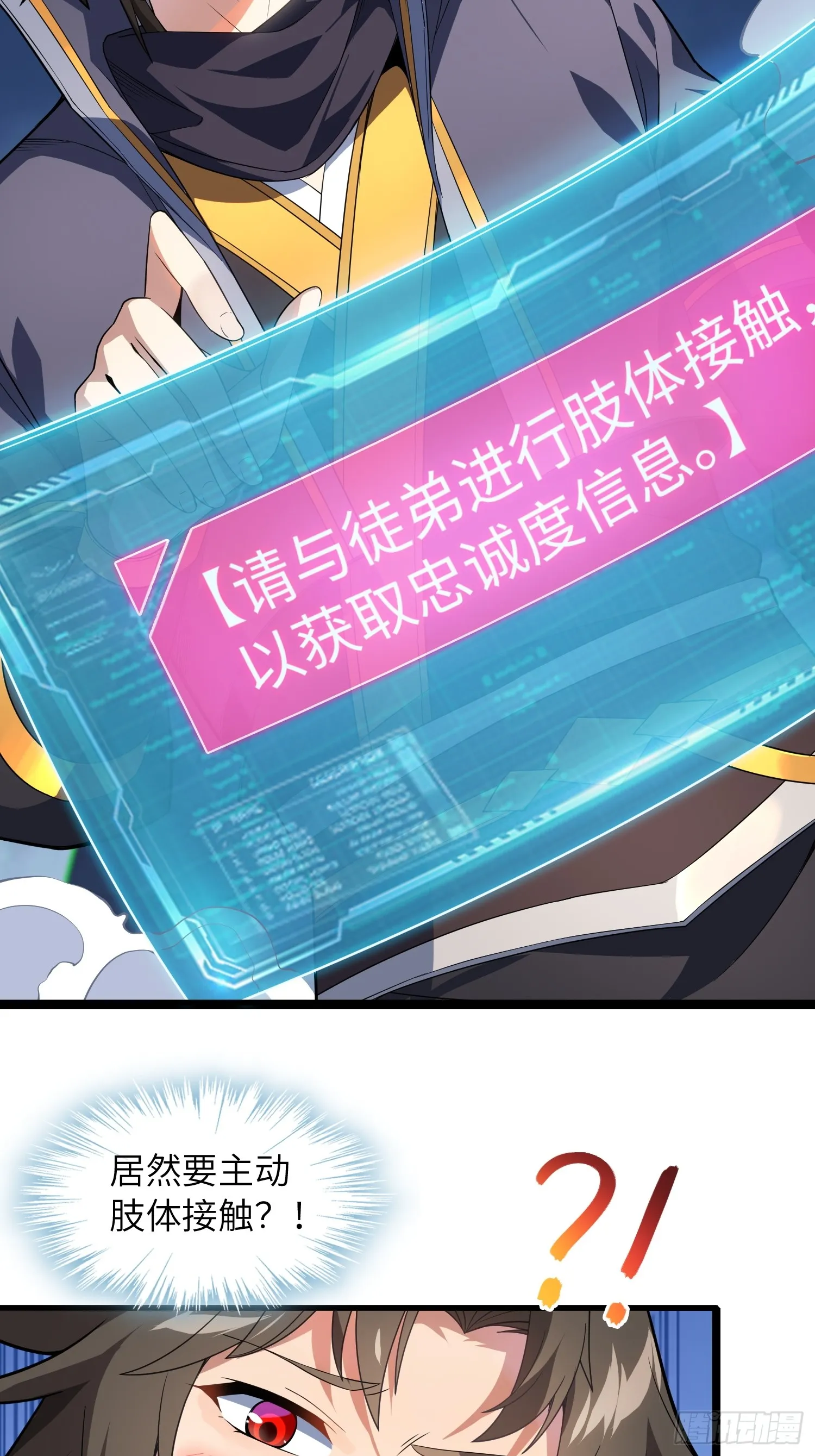 09 忠诚度测试56