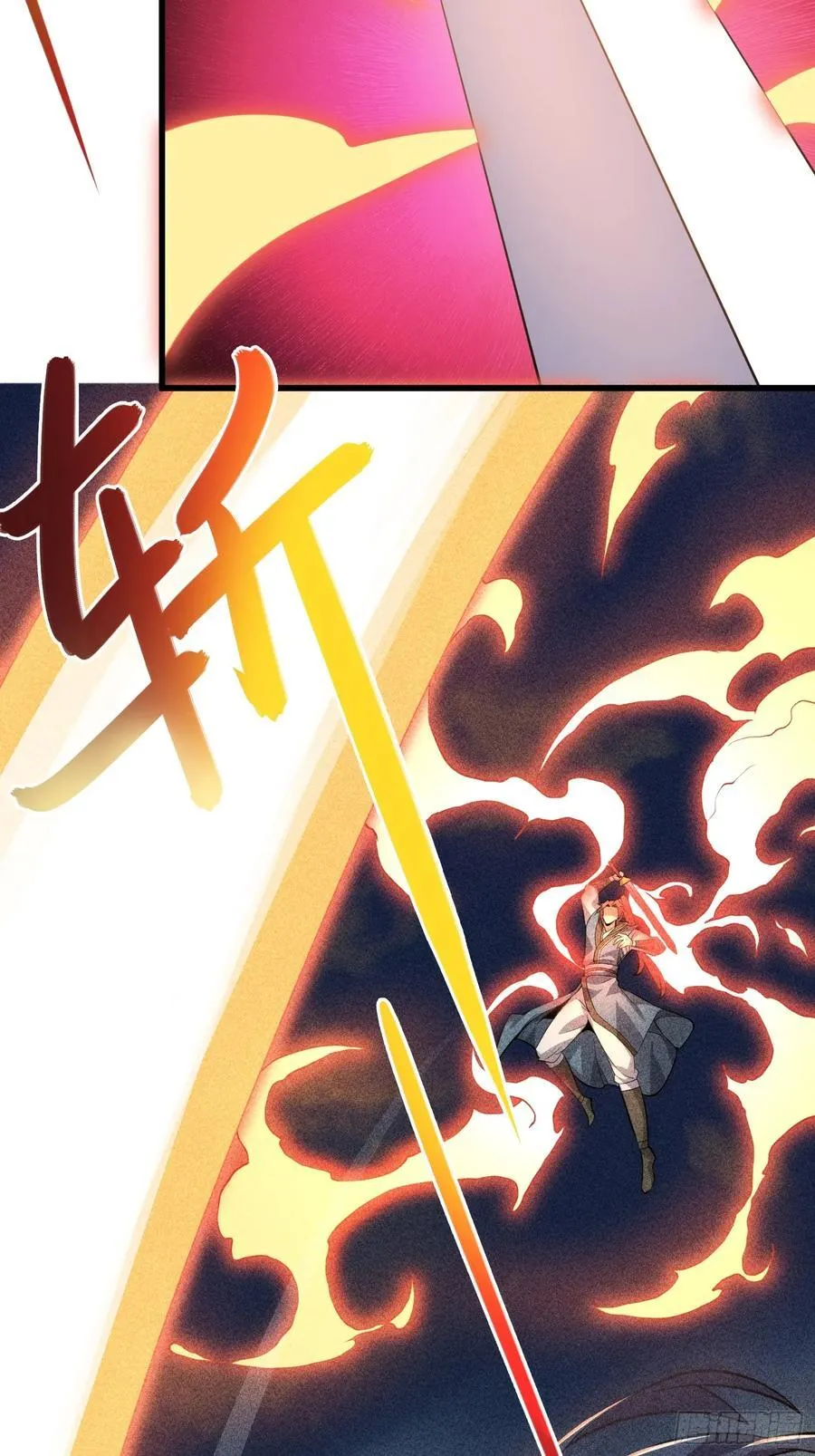 27 一气化三清功40